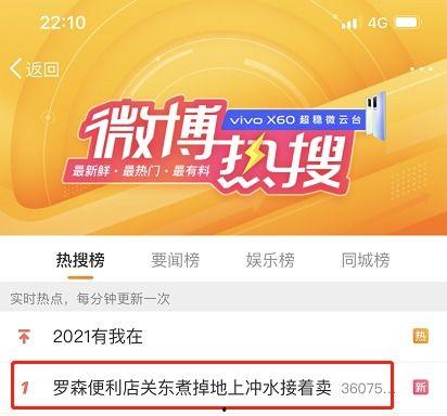 北京爆料最新视频,揭秘城市热点事件背后的真相  第2张